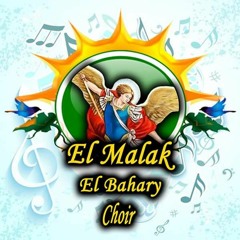 مجد مريم - البوم اسم جميل