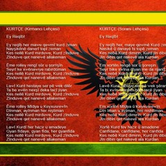 Koma Berxwedan - Ey Reqîb (Kurdish National Anthem)