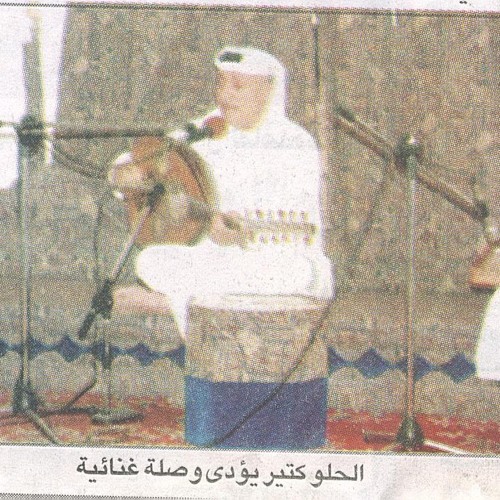 يانصيبي في الهوى ..