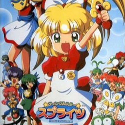 ティンクルスタースプライツ　サウンドトラック Amazon.co.jp: ティンクルスタースプライツ - La Petite