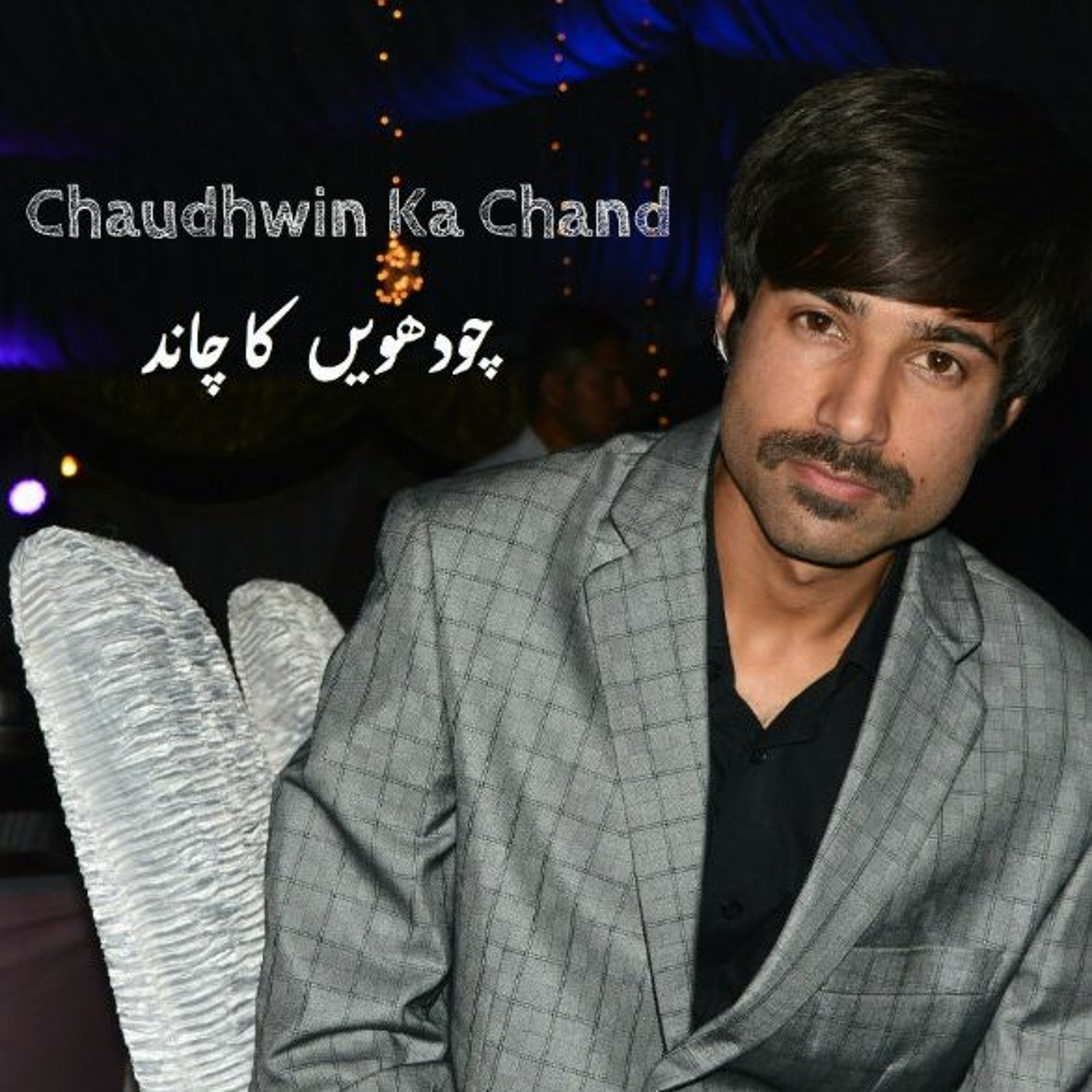 Sheharyarteetu