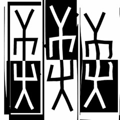 Letras respirar ódio