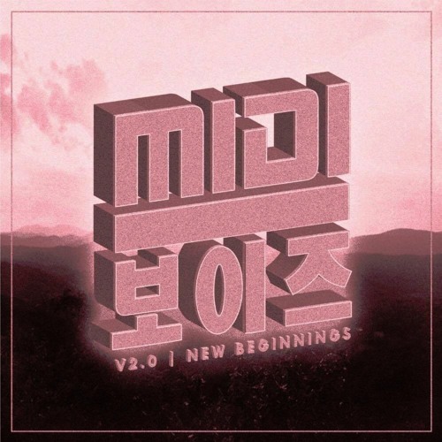 Midi보이즈 v2.0 | New Beginnings