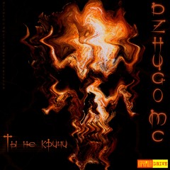 Dzhugo MC - Ты не кричи ( Single 2016 Preview) 192kbs [Kaprimula Drive] KDRV005