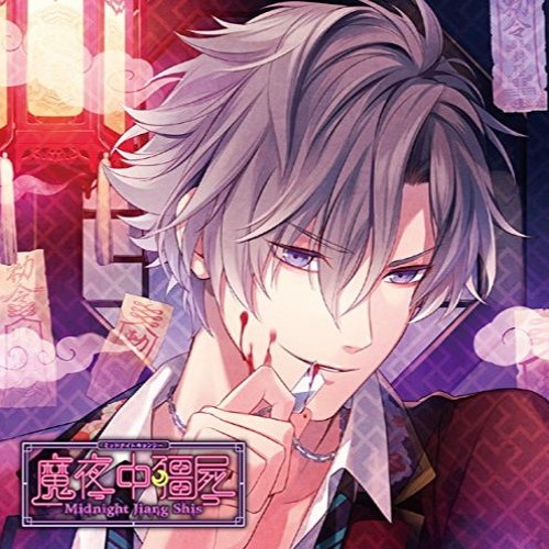 グリリバ midorikawa hikaru(ミッドナイトキョンシーetc