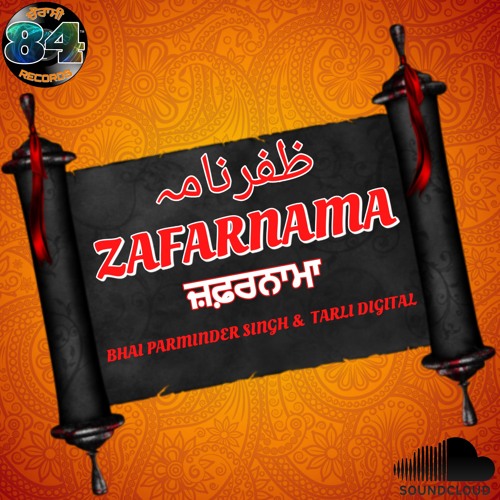 Zafarnama