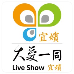 20160324-塞爾維亞採訪行~中文期刊部 鄭雅嬬