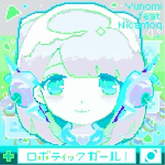 Yunomi - ロボティックガール (SYNTVX ERROR Remix)