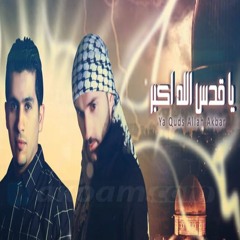 Ya.qodes  يـــا قــــدس الله أكبر♥