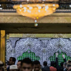 يالقاصد قبر حسين - الحاج باسم الكربلائي