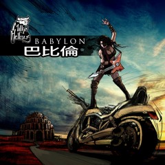 Babylon