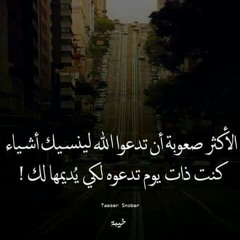 حزين