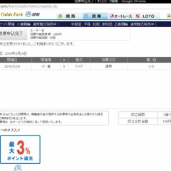 俺が買うと落車