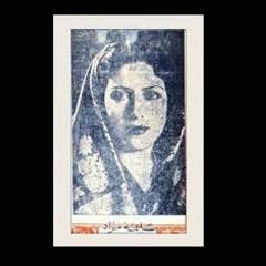 سليمة مراد - موال + تحبون الله ولا تقولون