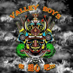 Valley Boys Junkanoo 2013 Track 15