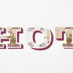 Hott Girl - Poison Ivy