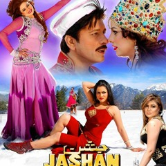 Zra Me Darkare Pa Khkara De Shah Sawar Jashan Film Hits - Jashan Film Hits Pashto Audios Mp3 Songs