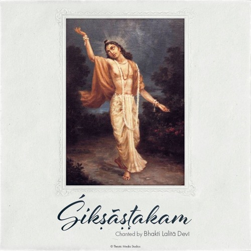 Siksastakam sanskrit verses