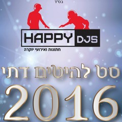 סט להיטים מזרחי דתי 2016 - HAPPY DJS