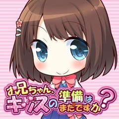 Listen to お兄ちゃん、キッスの準備はまだですか？エンディングクロスフェードデモ by Tinkle Position in 1  playlist online for free on SoundCloud