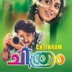 Chitram Evergreen Malayalam Movie Theme Music... -