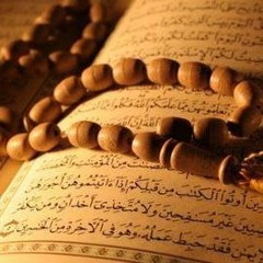 وديع اليمني_ سورة مريم