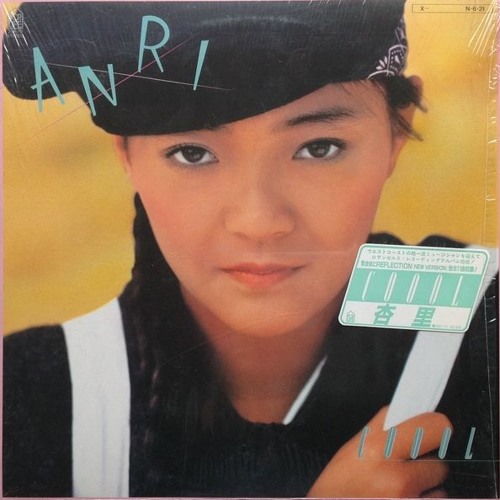 Anri - Bring Me To The Dancenight