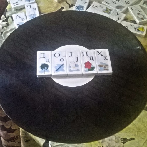 Dojch- Radio Beograd 202 Disco Susret Vinil zona 23.03.2015.