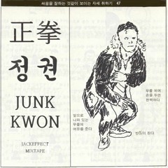 JackEffect Mixtape 02 - Junk Kwon