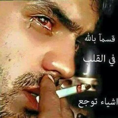 +حمادة+الليثى+بداري+الاه+2015+النسخة+الاصلية.mp3