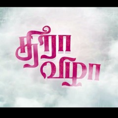 Unnodu Vazhum - Priya Sivanathan,Srinivas,Nandha