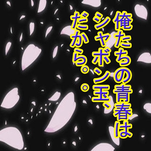 長渕剛