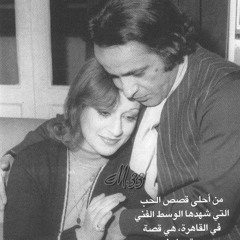 وردة - مقطع من أغنية خليك هنا