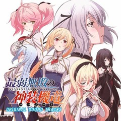 Saijaku Muhai