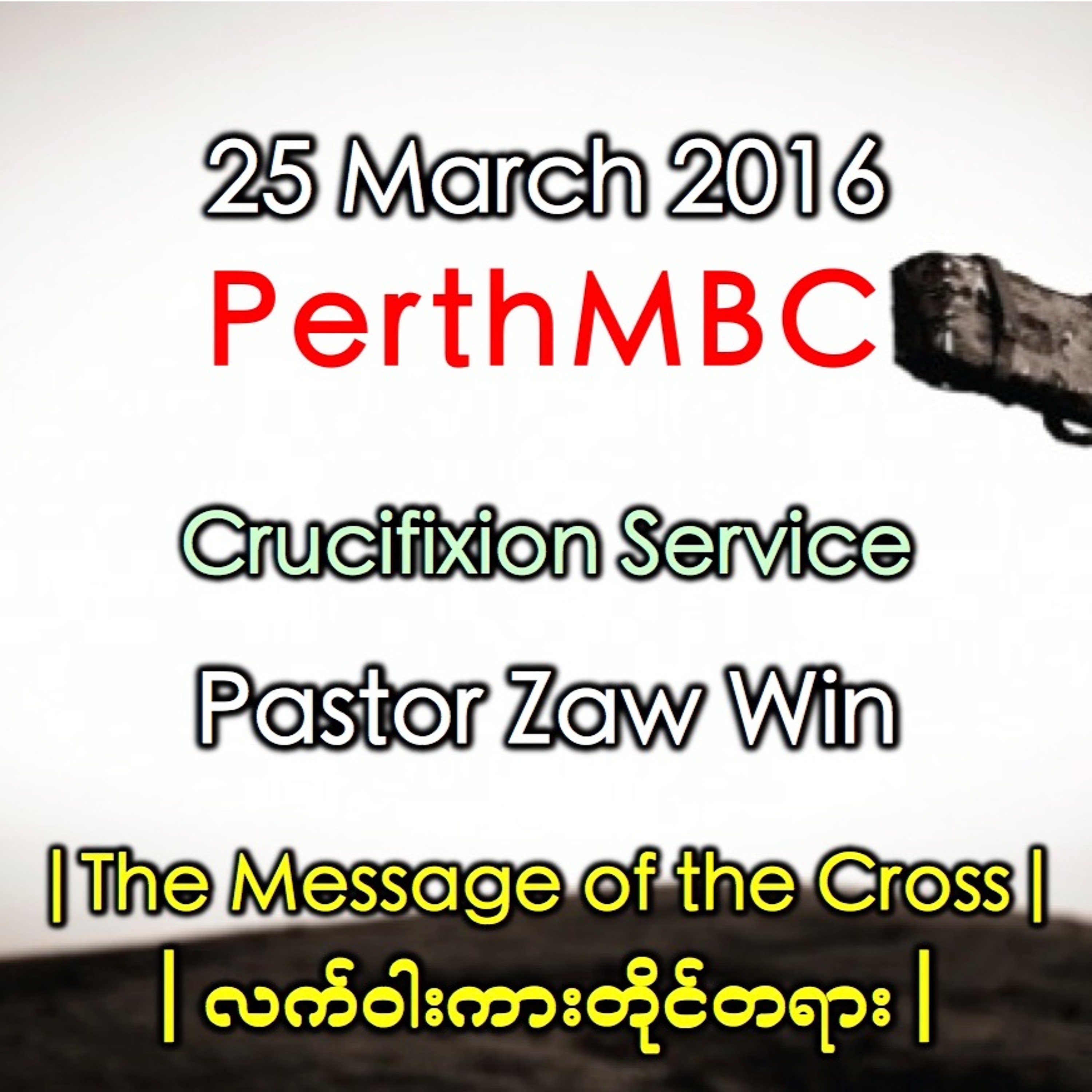The Message of the Cross episode artwork