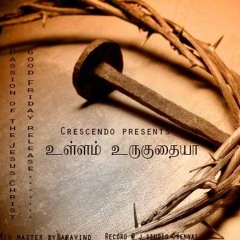 ULLAM URUGUTHAYYA Gospel Song