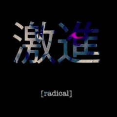 Where Are Ü Now (Cover)[Unmastered]