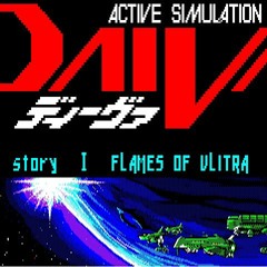 PC88 MSX - DAIVA - DRIVING ARMOR - test