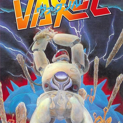 【美品】ヴァクソル　VAXOL MSX ROM Vaxol (1987) - Download ROM Msx - Emurom.net