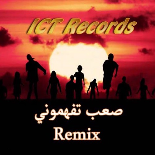 (Remix) صعب تفهموني  Adamillion - Vortex (Official Lyric Video)