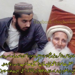 Nazam about Molana Mujahid khan r.a