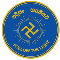 Musaeus College 125th Anniversary Song