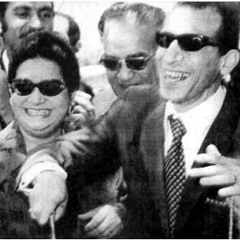 سيد مكاوي - يامسهرني - حفلة كاملة