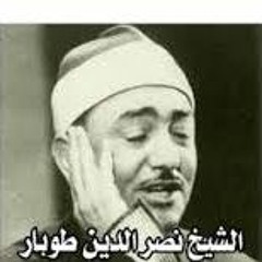 ابتهال مجيب السائلين .... نصر الدين طوبار