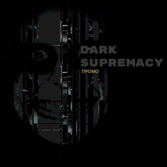 Indigo Children - Dark Supremacy  (ПРОМО МИКС)