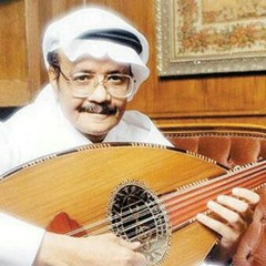 طلال مداح - يا موقد النار