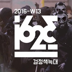 Metroplex 2016-W13 – Ishtar Edition!