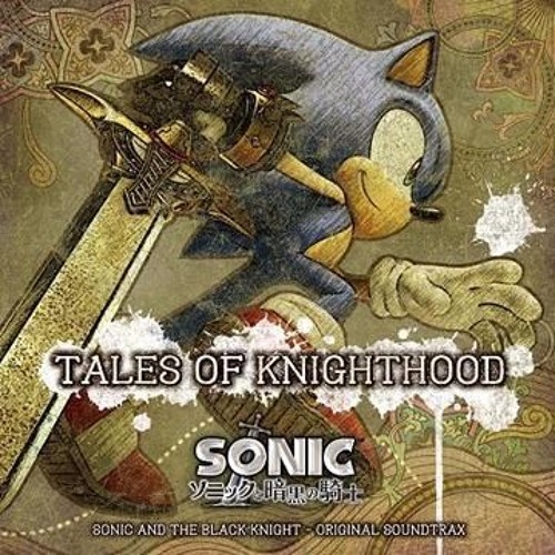 Knight Of The Wind (Acoustic Version from Sonic and the Black Knight)