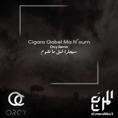 El Morabba3 - Cigara Qabel Ma Nqoom (Orcy Remix)|| المربع - سيجارة قبل ما نقوم
