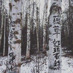 Hoenhiem  - Instrumental